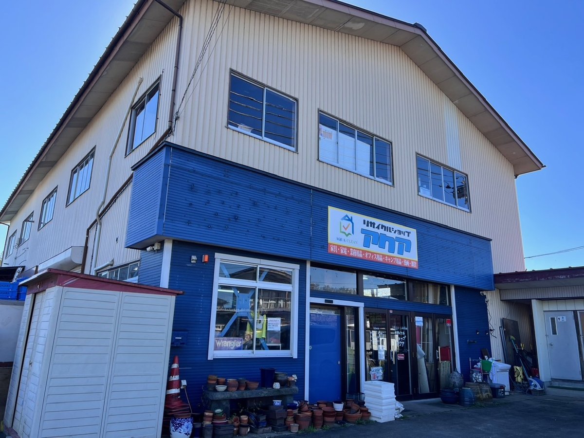 リサイクルショップアクアの店舗と駐車スペース